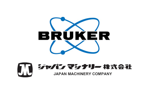 Bruker Handheld